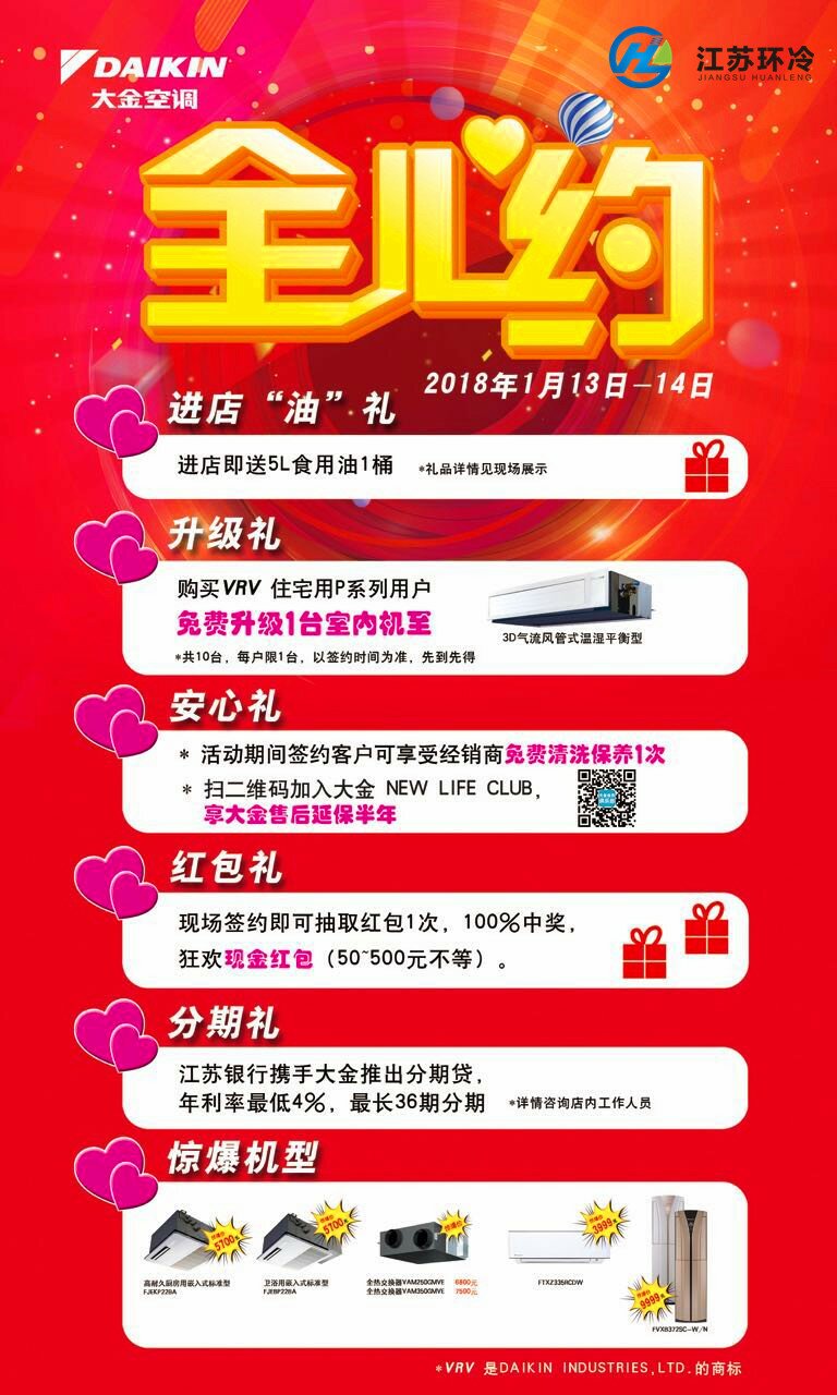 微信图片_20171226163206