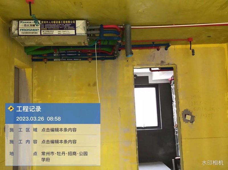 大金中央空调：舒适体验背后的智能与创新